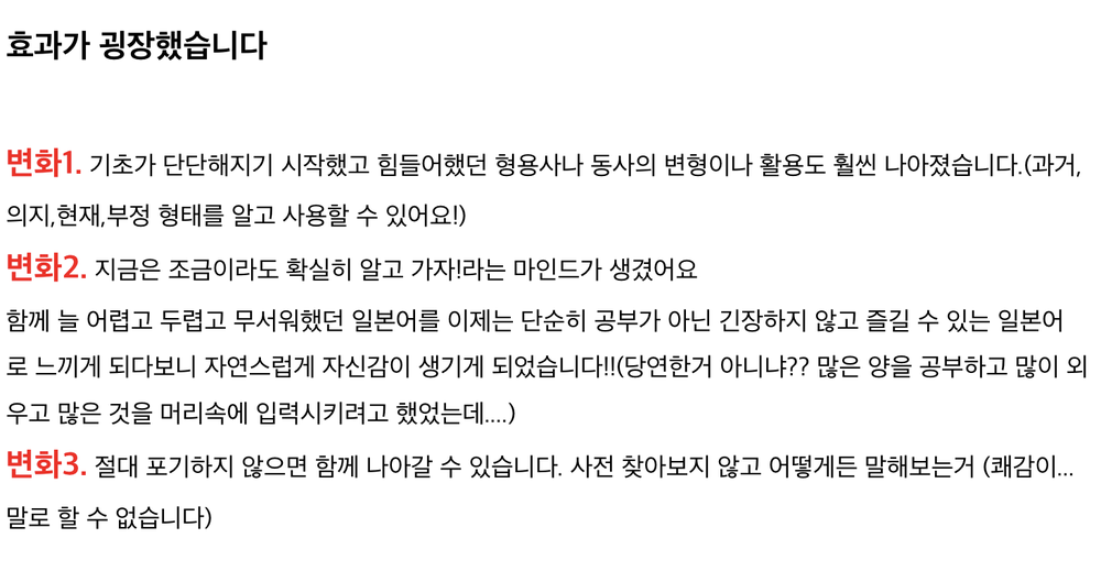 네이버 카페 수강생 후기 캡처 (41/56)