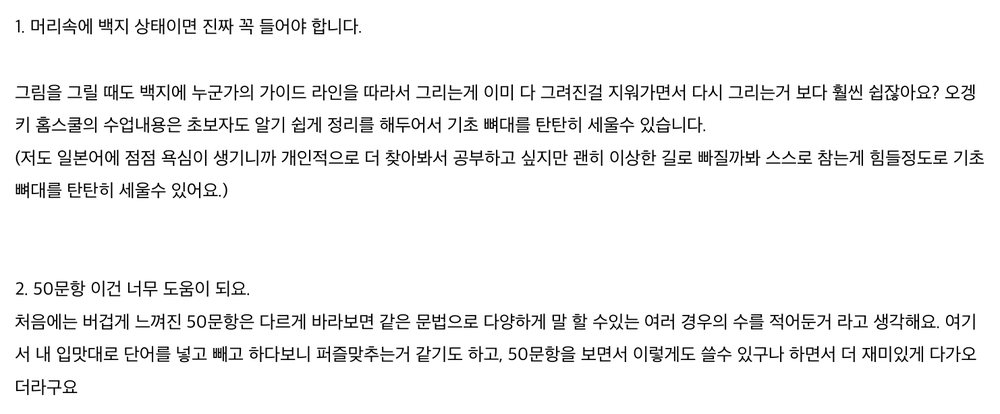 네이버 카페 수강생 후기 캡처 (28/56)
