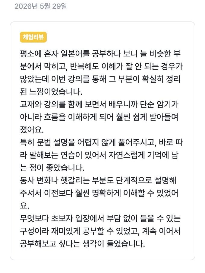 와디즈 체험리뷰 캡처