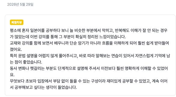 와디즈 체험리뷰 캡처(작성자 이름은 가렸어요) (4/56)